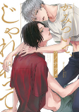 Cover of Manga