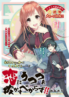 Capa de Manga