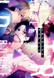 Capa de Manga