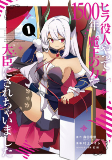 Capa de Manga