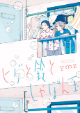 Capa de Manga