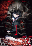 Capa de Manga