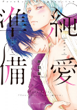 Titelbild von Manga