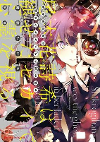 Cover of Manga