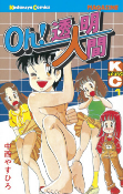 Capa de Manga