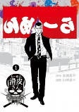 Cover of Related works