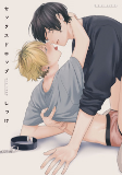 Capa de Manga