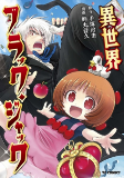 Capa de Manga