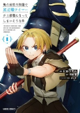 Capa de Manga