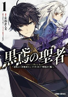 Capa de Manga