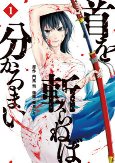 Capa de Manga