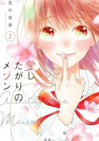 Titelbild von Manga