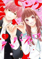 Titelbild von Manga