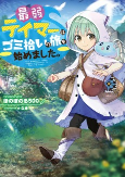 Capa de Manga