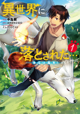 Capa de Manga