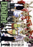 Capa de Manga