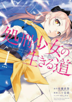 Capa de Manga