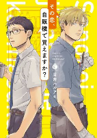 Capa de Manga