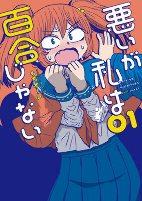 Capa de Manga