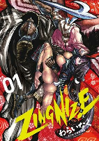 Cover of Manga