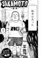 Cover of Manga