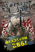 Cover of Manga
