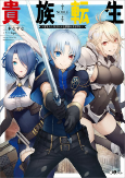 Capa de Manga
