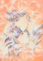 Cover of Manga