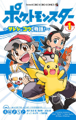 Capa de Manga