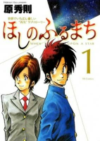 Titelbild von Manga