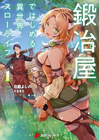 Capa de Manga
