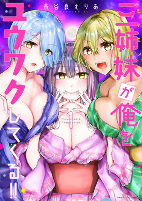 Capa de Manga