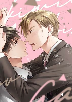 Cover of Manga