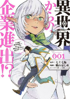 Capa de Manga