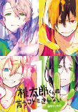 Capa de Manga
