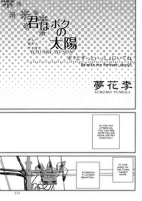Titelbild von Manga