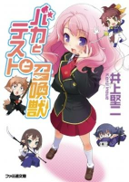 Capa de Manga