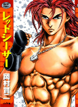 Capa de Manga
