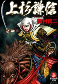 Capa de Manga