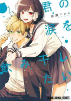 Titelbild von Manga