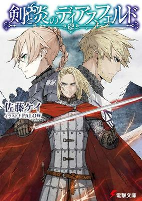 Capa de Manga