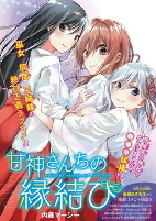 Capa de Manga