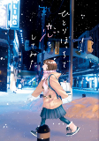 Capa de Manga