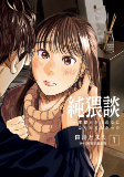 Capa de Manga