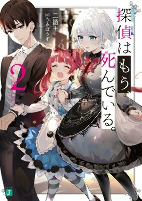 Capa de Manga