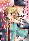 Titelbild von Manga