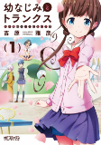 Titelbild von Manga