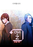 Cover of Manga