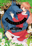 Capa de Manga