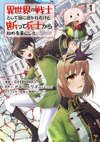 Capa de Manga
